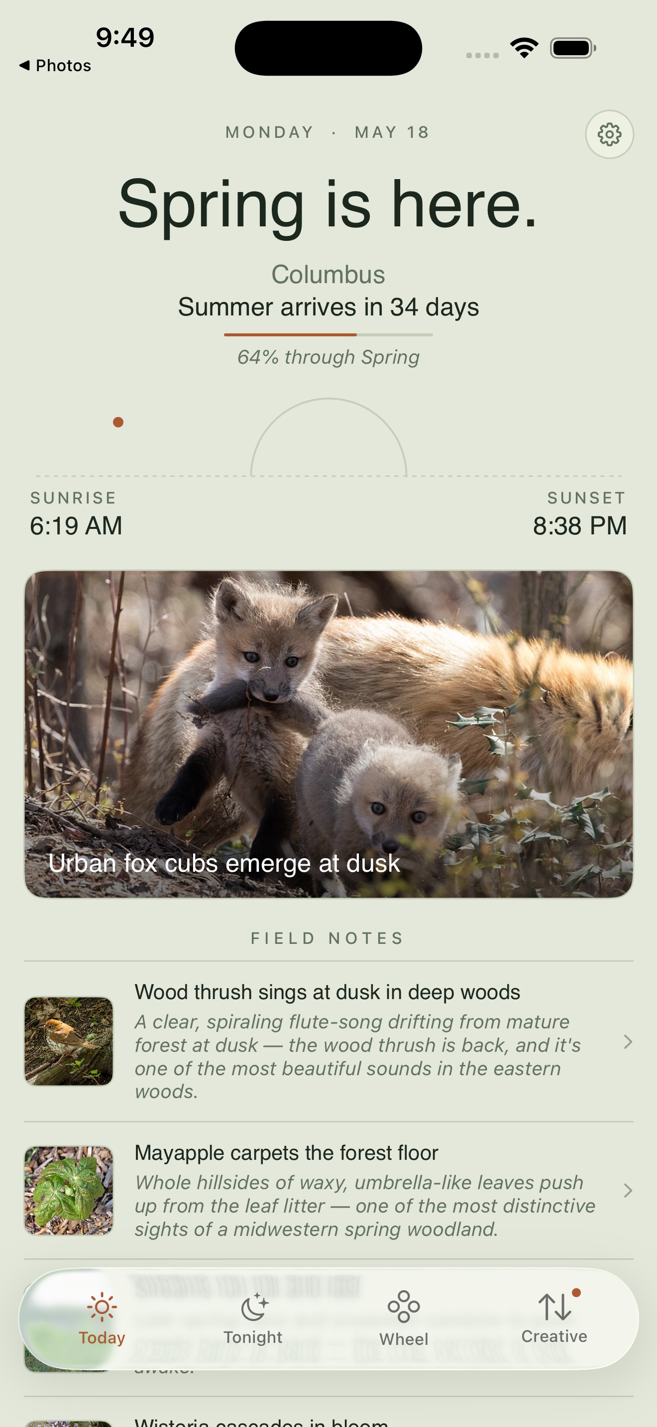 Fourshadow home screen with a generative sky over the user's city and a season headline